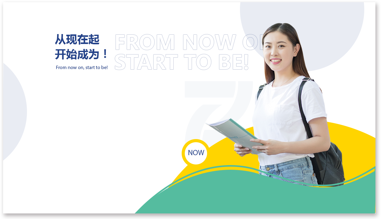 税务会计