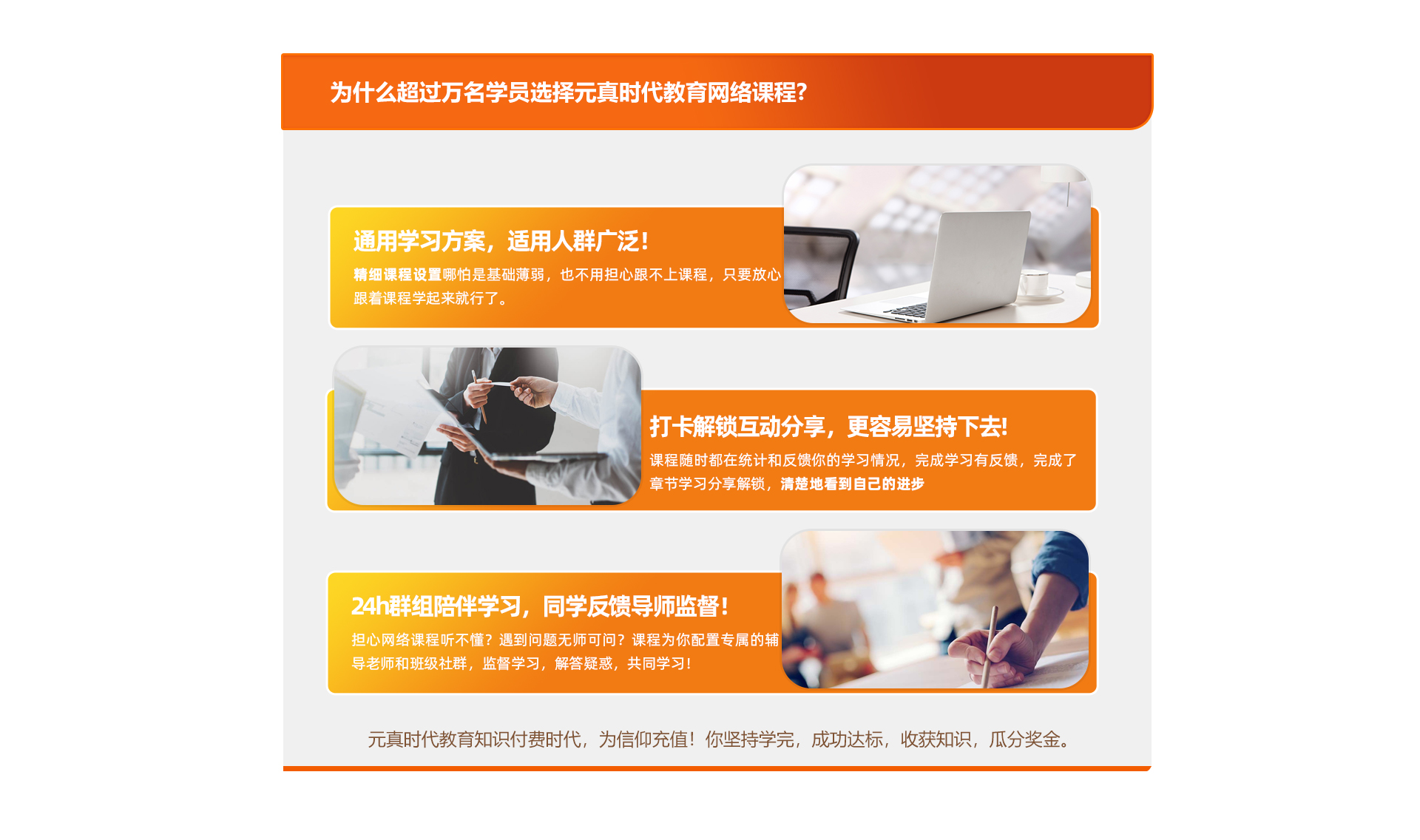 中级会计网课免费送