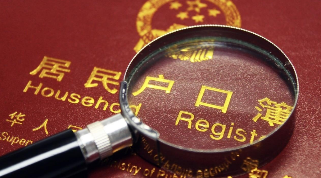 2023年北京市积分落户4月13日启动，附积分对照表，算一算你过线了吗？