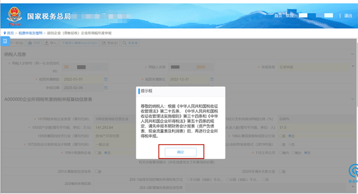这件事5月31日前务必完成！马上转给其他人！
